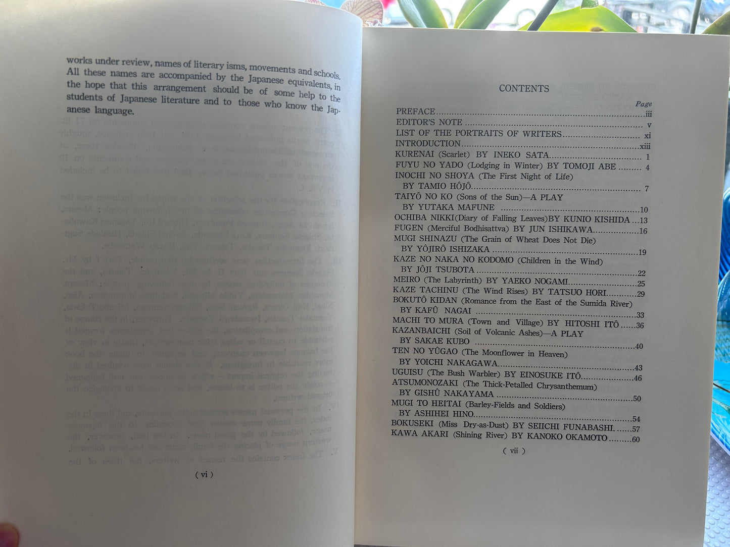 《日本現代文學導讀》上下2冊 (Part I 1958年再刷 + Part II 1959年首版) Introduction to Contemporary Japanese Literature, Complete 2-Volume Set (Part I: 1902–1935,& Part II: 1936–1955, First Edition 1959.)
