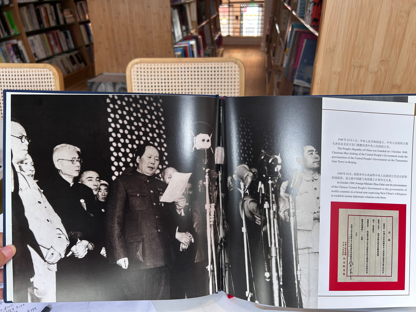 Official Deluxe Presentation Photo Album Ministry of Foreign Affairs of the PRC by World Affairs Press 2000 Edition 中華人民共和國外交部辦公廳編《中華人民共和國外交部》