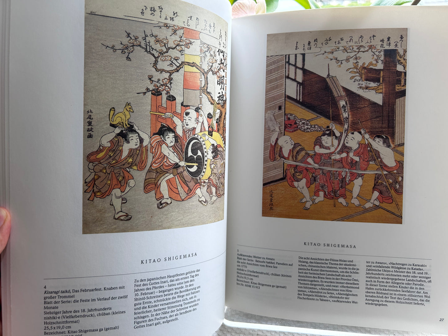 Japanische Holzschnitte aus dem Nationalmuseum in Krakau (1990) Exhibition Catalog 1990年刊『クラクフ国立美術館所蔵 日本の木版画（浮世絵）』展覧会図録