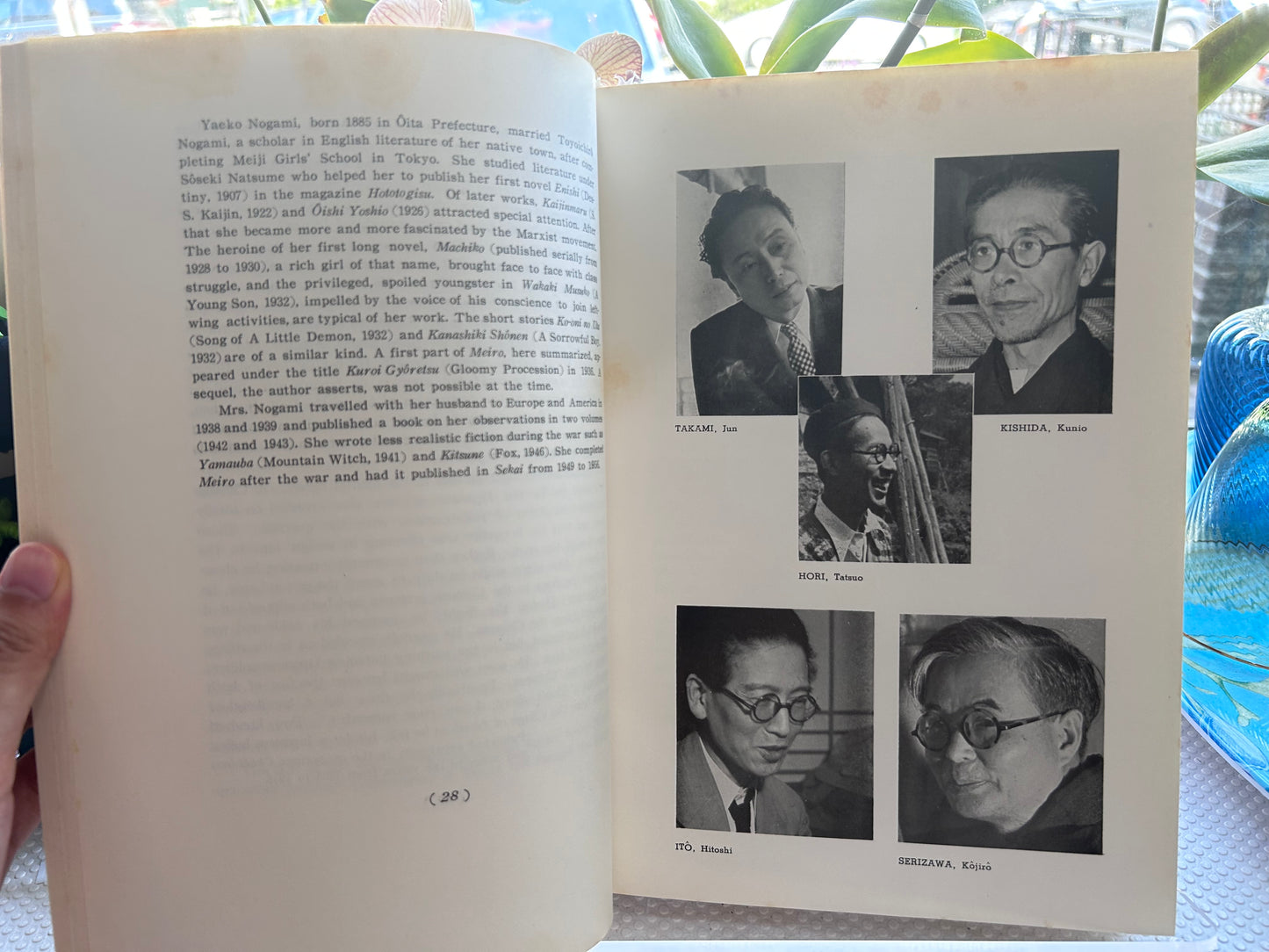 《日本現代文學導讀》上下2冊 (Part I 1958年再刷 + Part II 1959年首版) Introduction to Contemporary Japanese Literature, Complete 2-Volume Set (Part I: 1902–1935,& Part II: 1936–1955, First Edition 1959.)