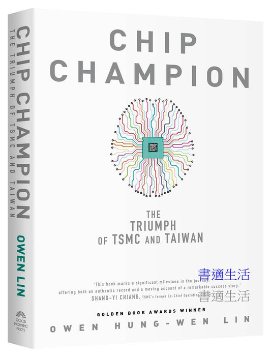 Chip Champion: The Triumph of TSMC and Taiwan