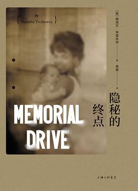 隐秘的终点*