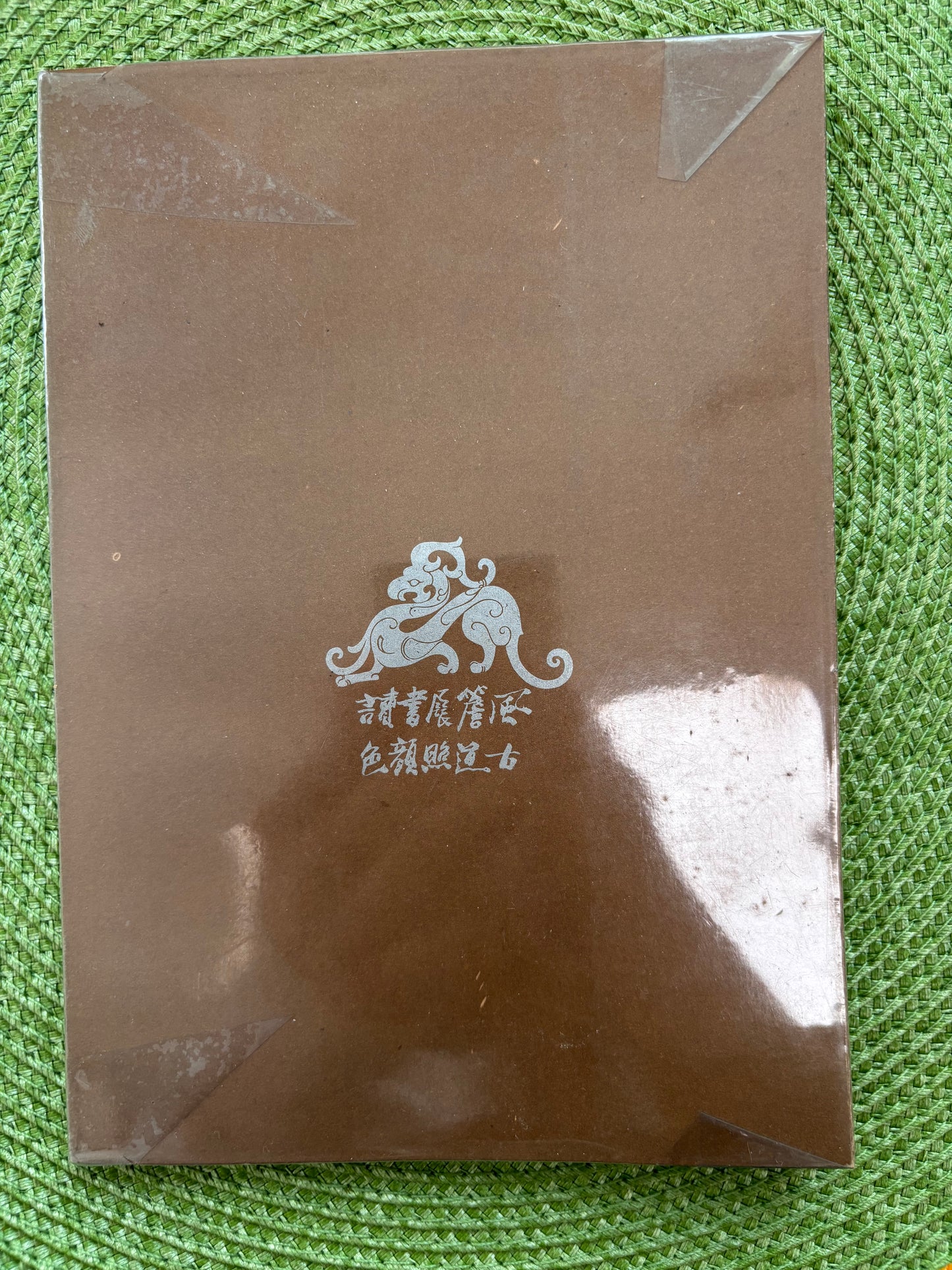 謝靈運*
