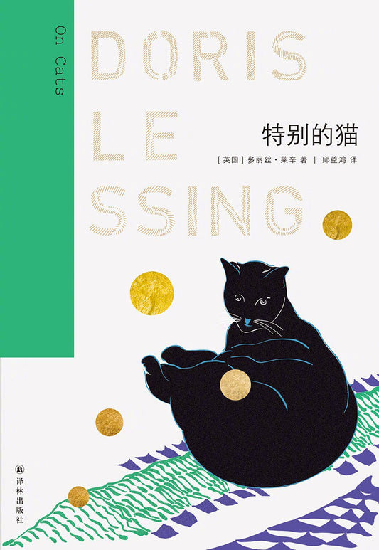 特別的貓*