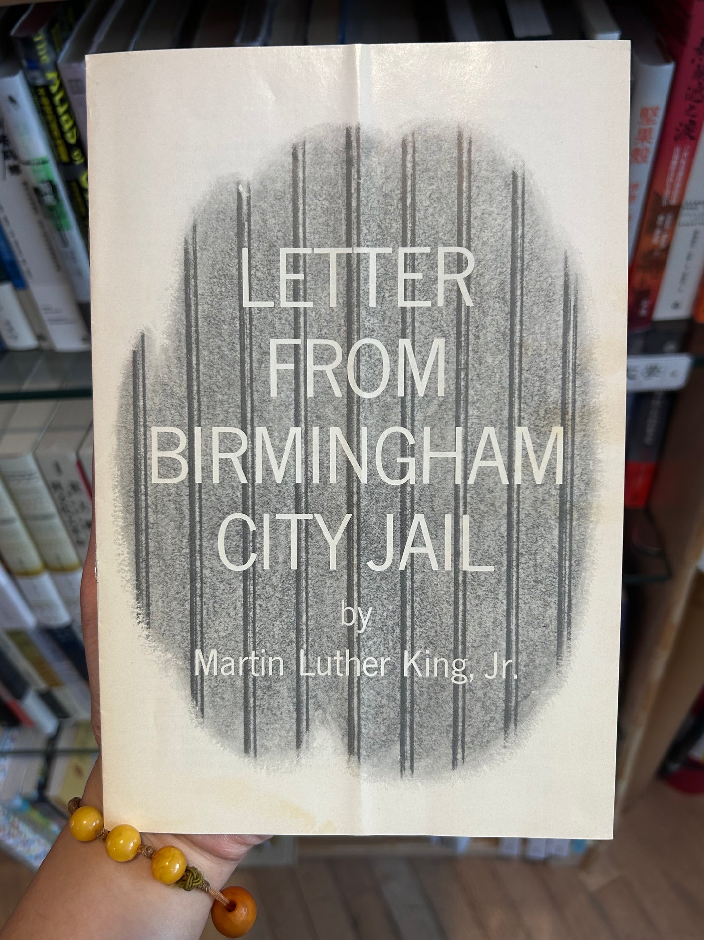 1963 Historic Pamphlet: Letter from Birmingham City Jail by Martin Luther King, Jr. Third Printing (June 1963) 1963年6月第三刷《來自伯明罕市監獄的信》手冊 馬丁·路德·金