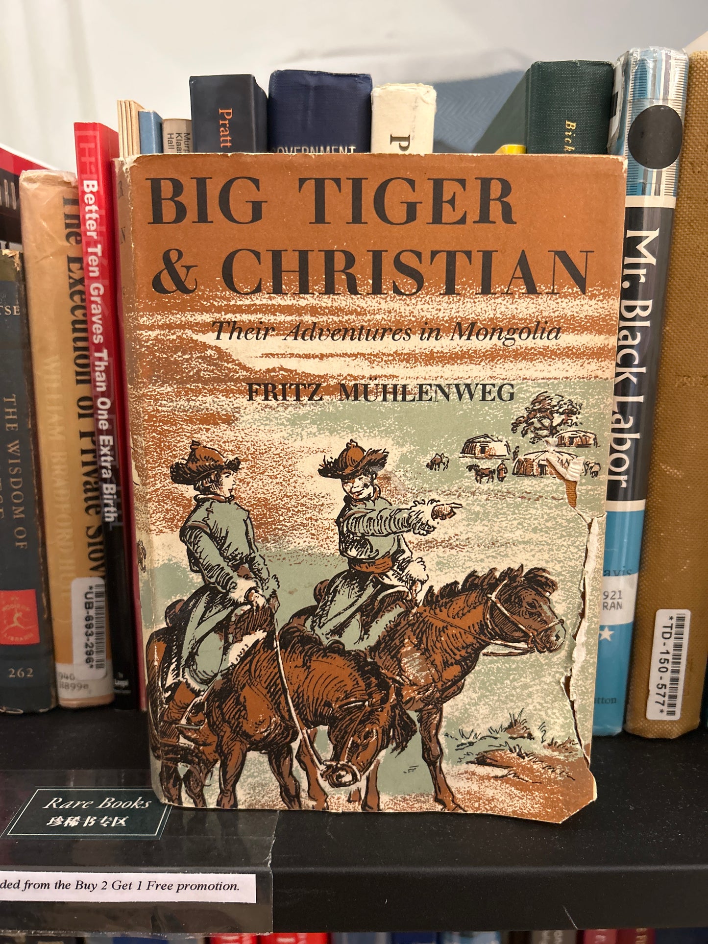 Big Tiger and Christian