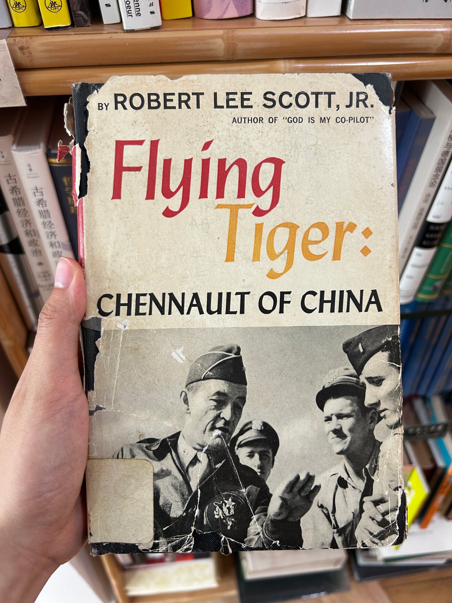 《飛虎隊：中國的陳納德》小羅伯特·李·斯科特著｜1959年首版精裝 Flying Tiger: Chennault of China | Robert Lee Scott, Jr. | Doubleday 1959 First Edition Hardcover with Dust Jacket