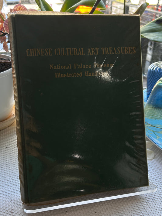 1967年首版 中華文化藝術寶藏：國立故宮博物院精選圖錄 Chinese Cultural Art Treasures: National Palace Museum Illustrated Handbook (First Hardcover Edition, 1967.)