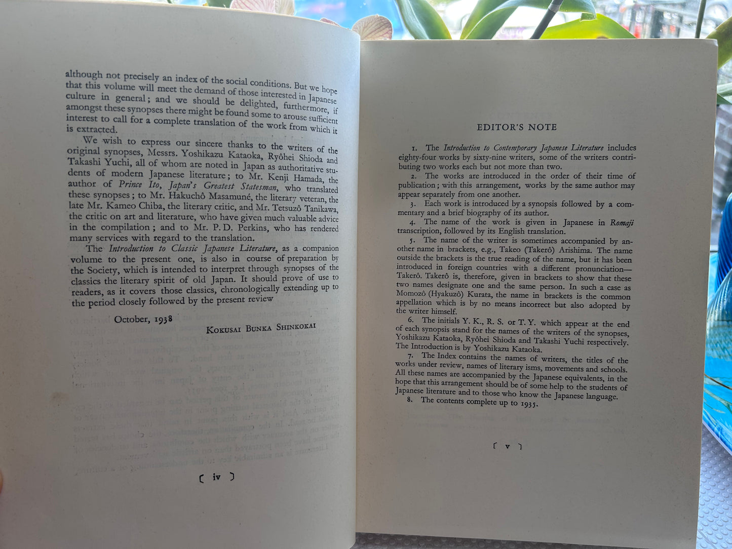 《日本現代文學導讀》上下2冊 (Part I 1958年再刷 + Part II 1959年首版) Introduction to Contemporary Japanese Literature, Complete 2-Volume Set (Part I: 1902–1935,& Part II: 1936–1955, First Edition 1959.)