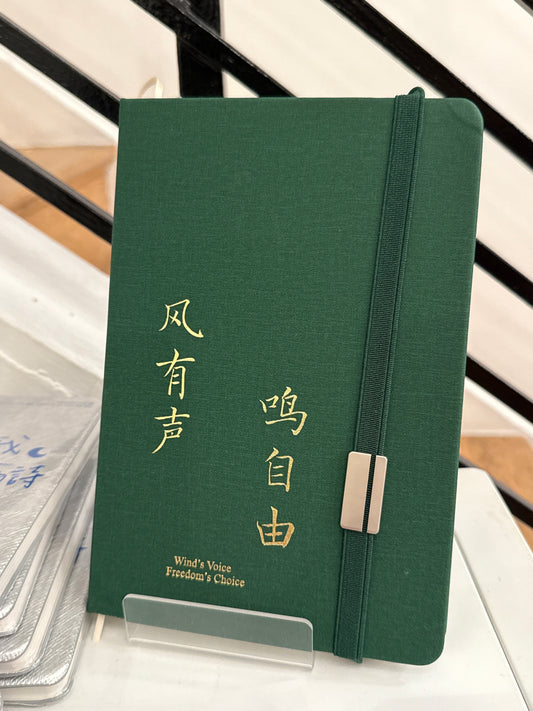 JF笔记本