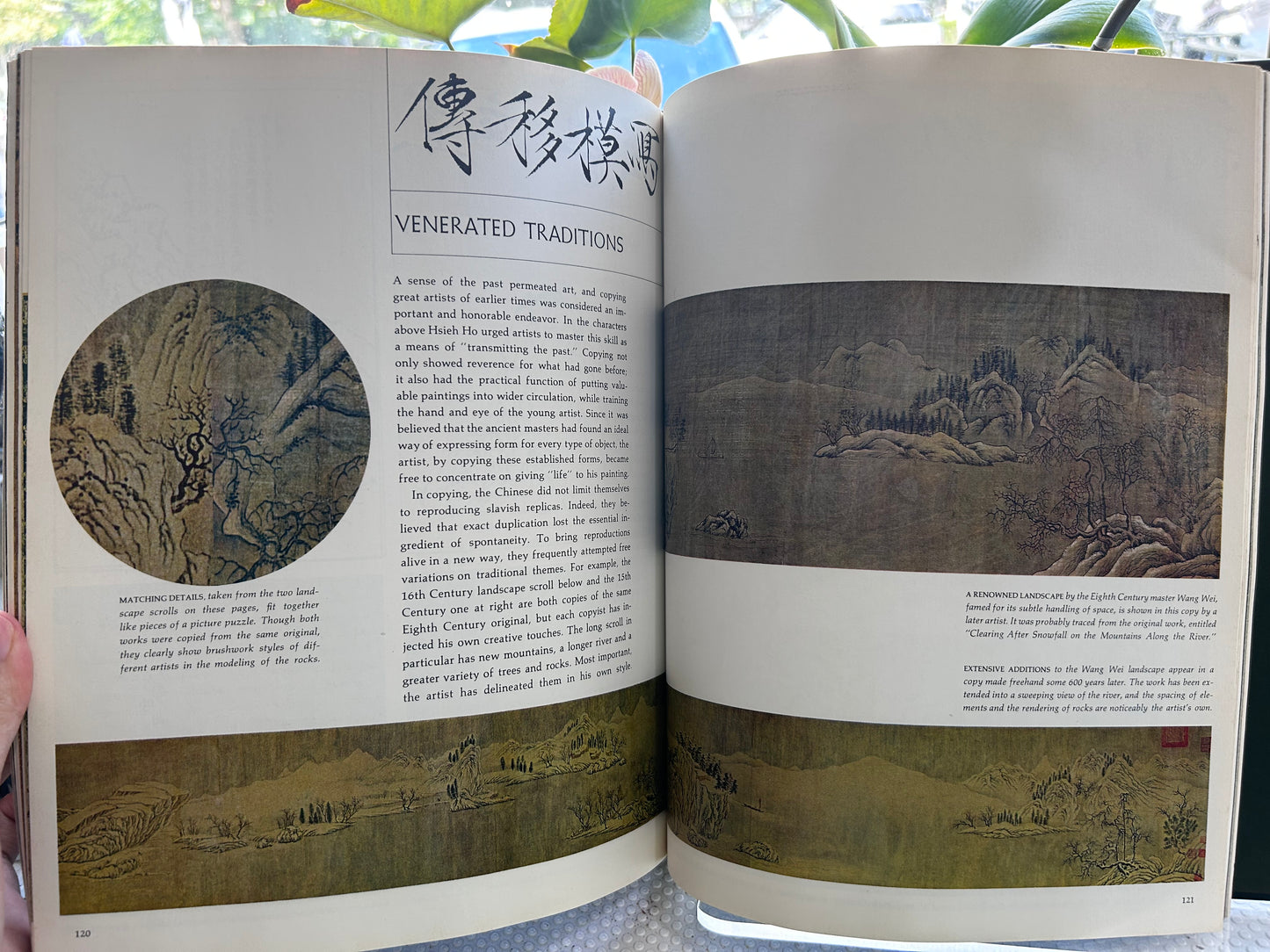 1973年《人類偉大時代：古代中國》愛德華·謝弗著 Great Ages of Man: Ancient China by Edward H. Schafer (1973 Time-Life Books Reprint, Hardcover)