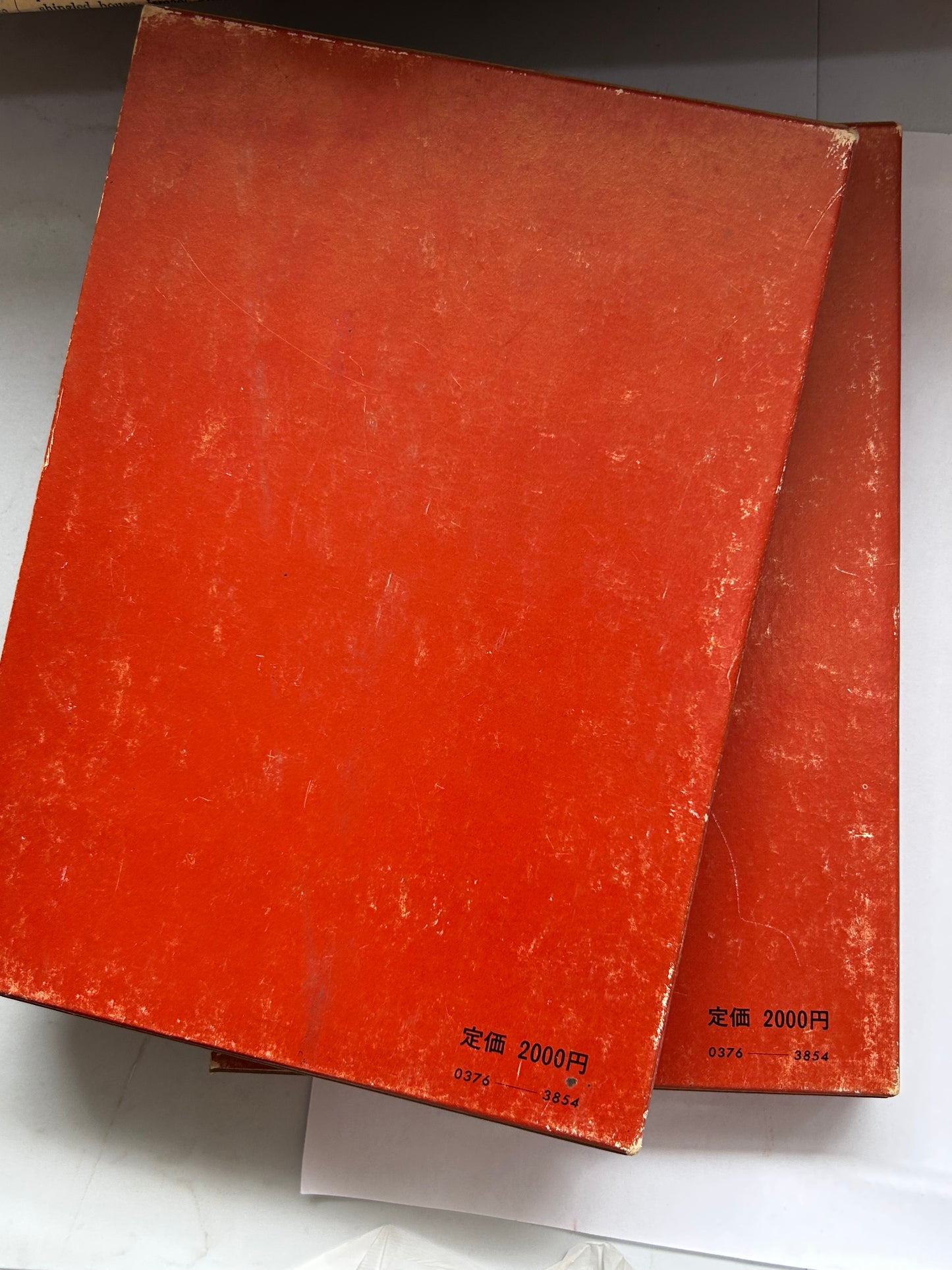 1978年絕版初版《置碁檢討錄》（上下冊全）圍棋大師 前田陳爾九段 著 Rare 1978 First Edition Oki-go Kentoroku (Handicap Go Analysis, Vol. 1 & 2 Complete Set) by Maeda Nobuaki 9-Dan 1978年絶版初版『置碁検討録』（上・下巻セット）前田陳爾 九段 著