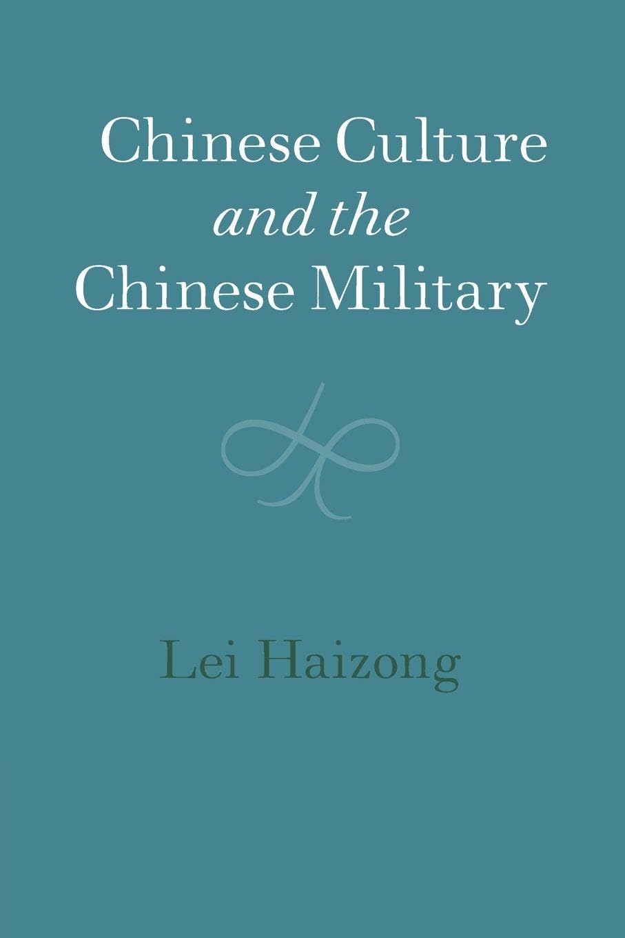 Chinese Culture and the Chinese Military
