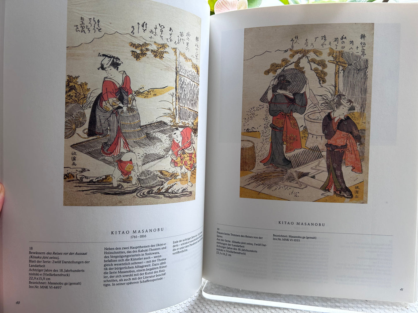 Japanische Holzschnitte aus dem Nationalmuseum in Krakau (1990) Exhibition Catalog 1990年刊『クラクフ国立美術館所蔵 日本の木版画（浮世絵）』展覧会図録