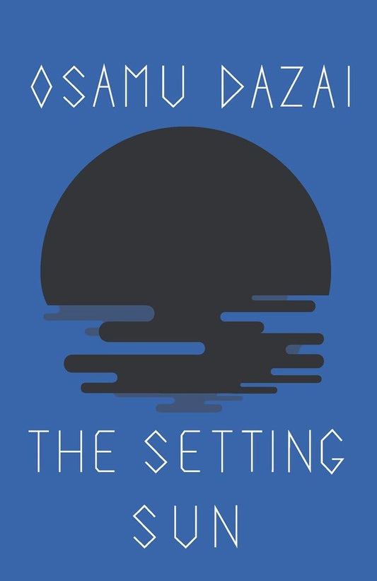 夕陽（新方向書）