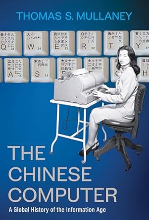 《中国计算机：信息时代的全球史》（哥伦比亚大学韦瑟黑德东亚研究所研究）