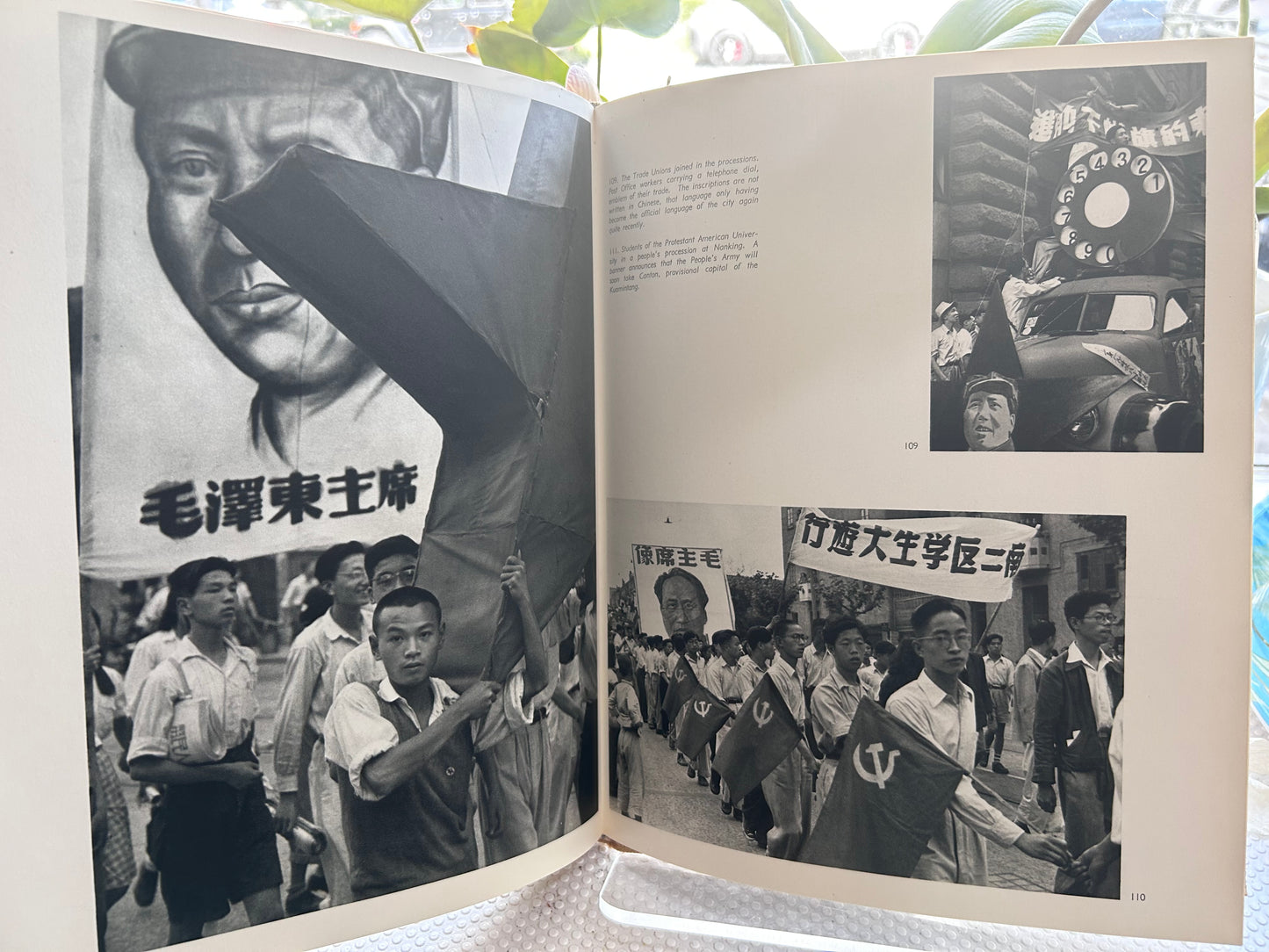 1956年首版《從一個中國到另一個中國》亨利·卡蒂爾-布列松攝影、韓素音撰文 From One China to the Other by Henri Cartier-Bresson & Han Suyin (1956 Universe Books, First American Edition, Hardcover)