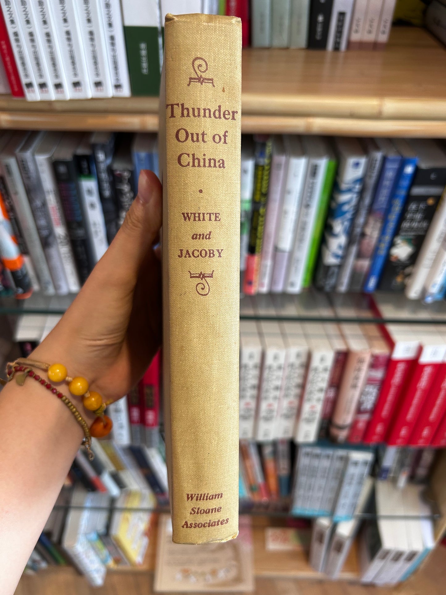 [1946 1st Edition] Thunder Out of China - Theodore H. White & Annalee Jacoby (William Sloane) 1946年美國首版 白修德《中國的驚雷》布面精裝