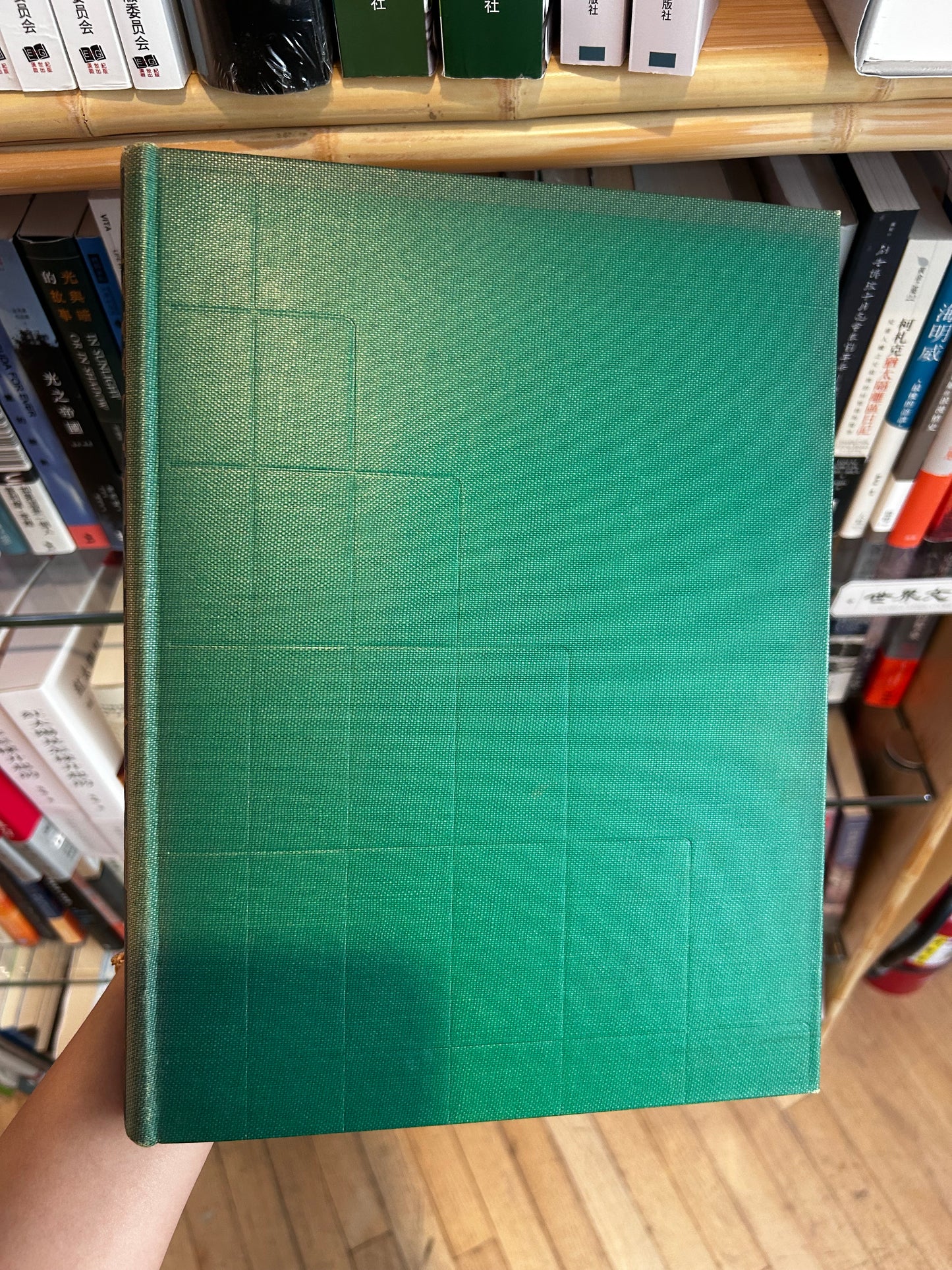 1936 Antique The Romance of Chinese Art Hardcover Authorized Selection from Encyclopædia Britannica 1936年古董書《中國藝術的浪漫》精裝本