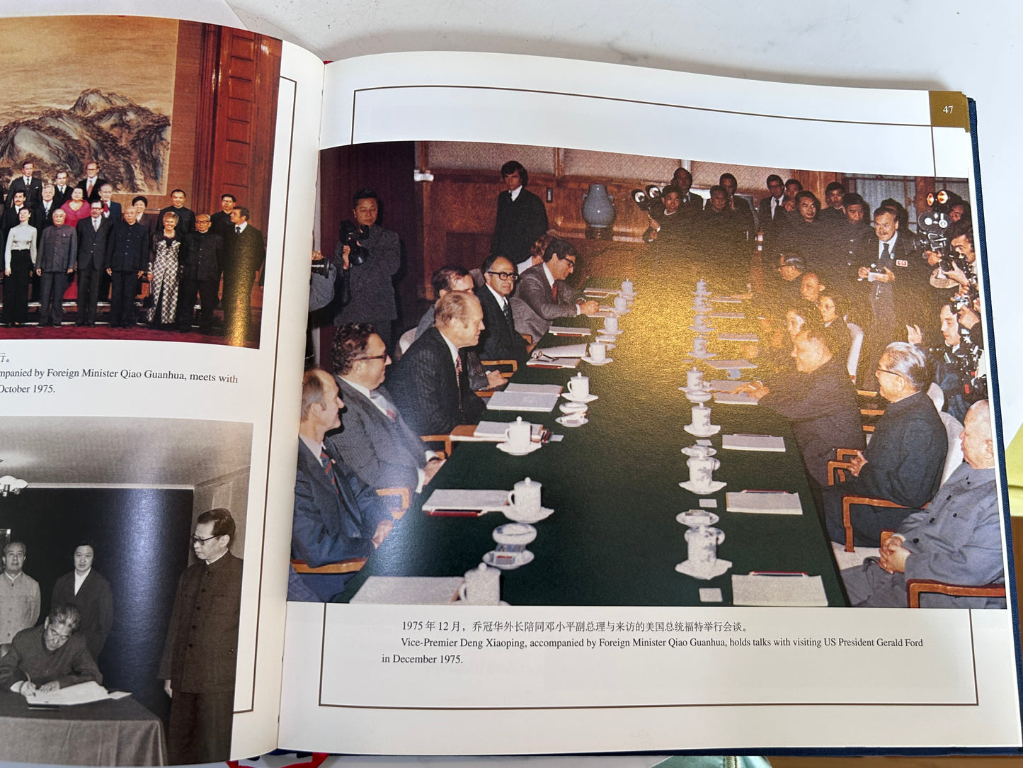 Official Deluxe Presentation Photo Album Ministry of Foreign Affairs of the PRC by World Affairs Press 2000 Edition 中華人民共和國外交部辦公廳編《中華人民共和國外交部》