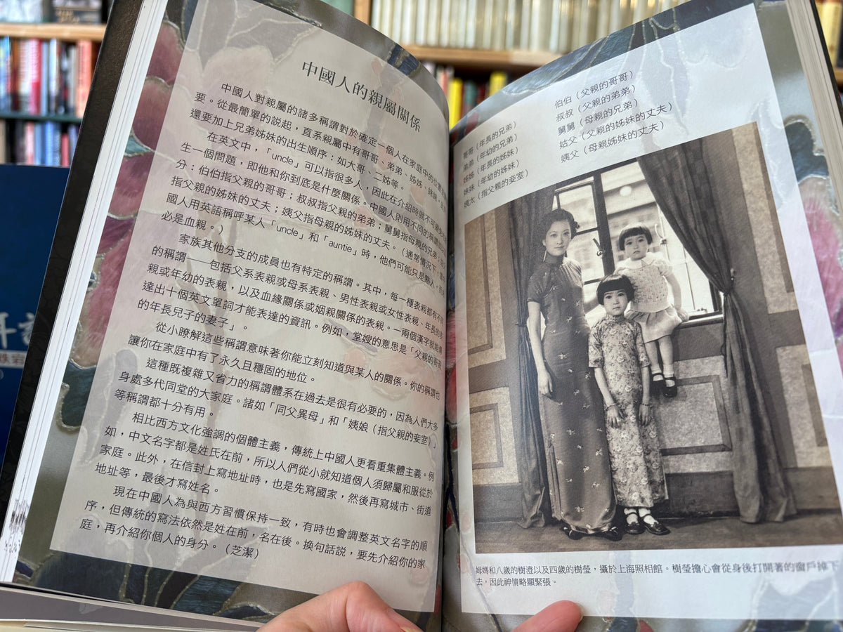 追忆上海（跨越5代 关于名媛，学者与浪子的家族回忆录）