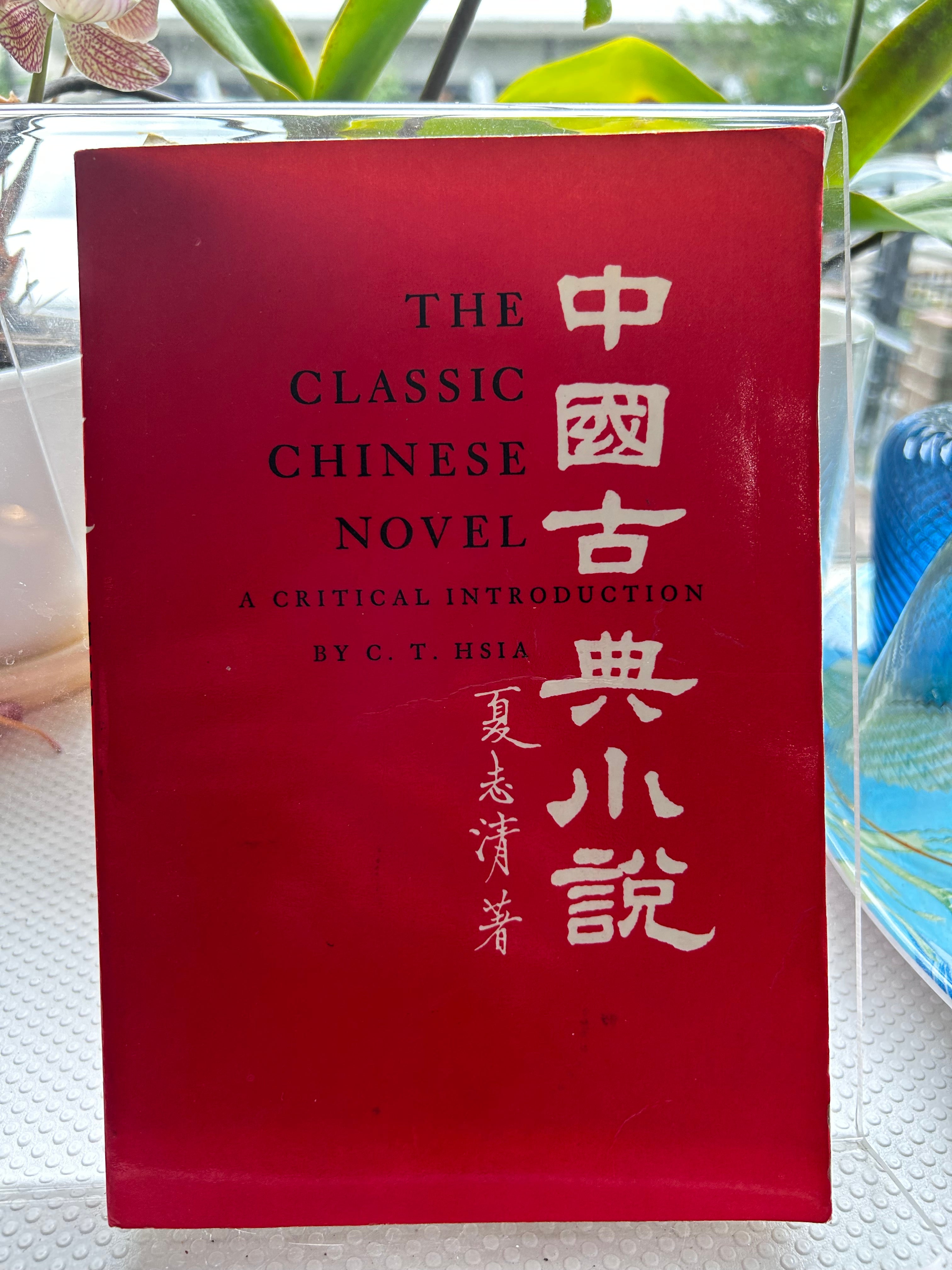 珍稀書Rare Books – JF Books | 季風書園