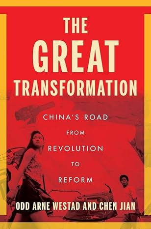 伟大的变革：中国从革命到改革的道路