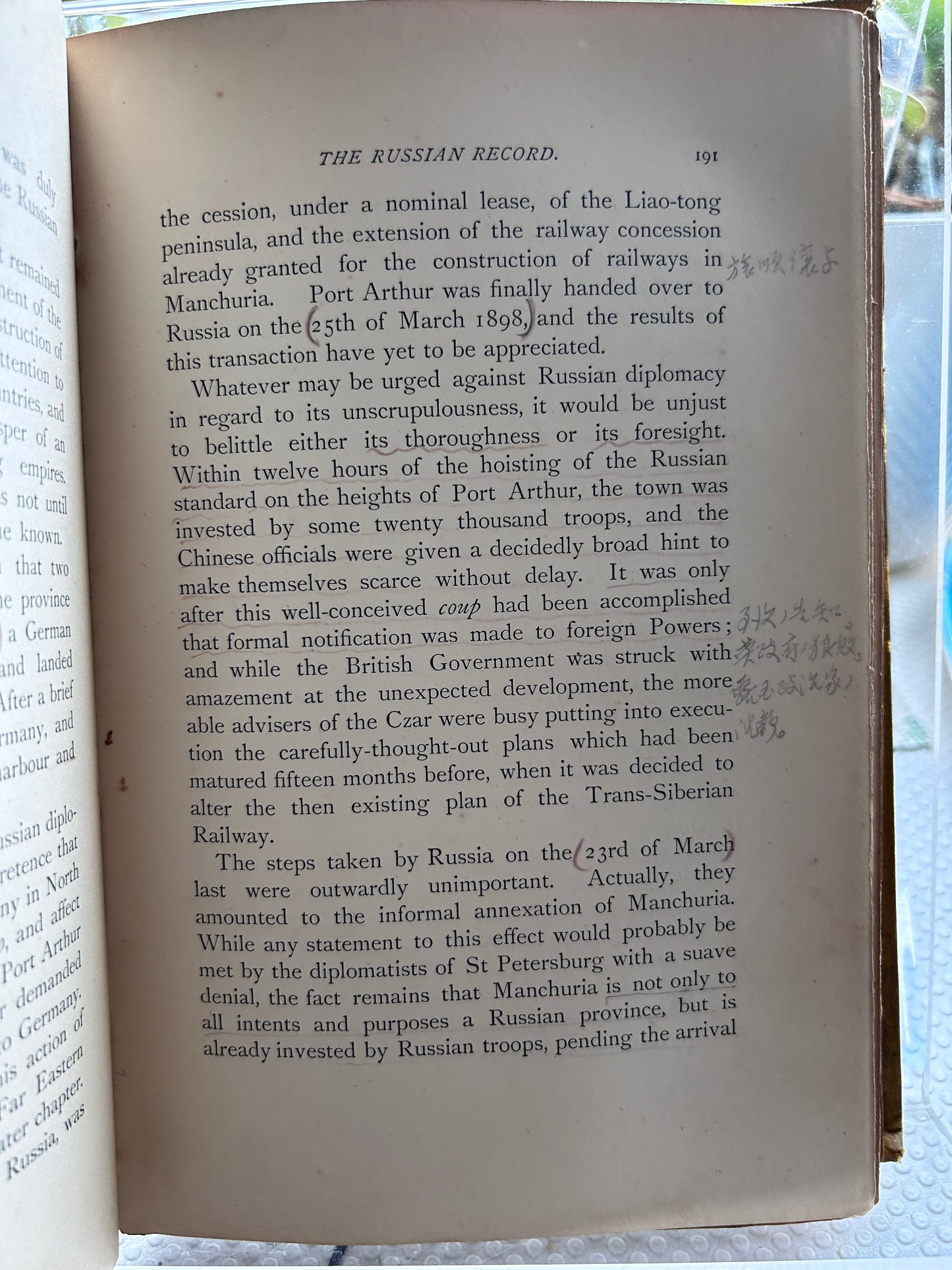 1898 Rare 1st Edition - China in Decay: A Handbook to the Far Eastern Question by Alexis Krausse [WWII US Army GHQ / Japanese Language Area Course Provenance & Bookplate] 1898年首版/GHQ駐日美軍情報庫舊藏 《衰過的中國》亞歷克西斯·克勞斯著