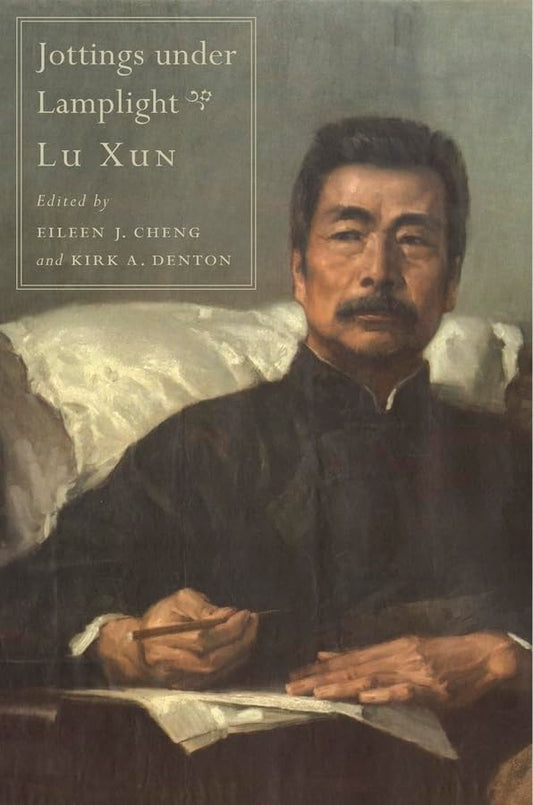 灯光下的随笔