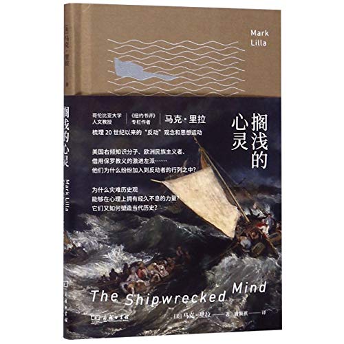 擱淺的心靈*