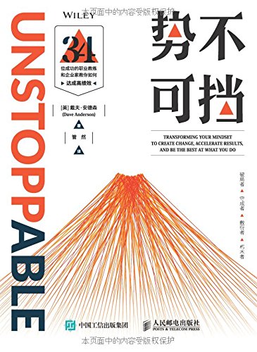 通向哲学的后楼梯*