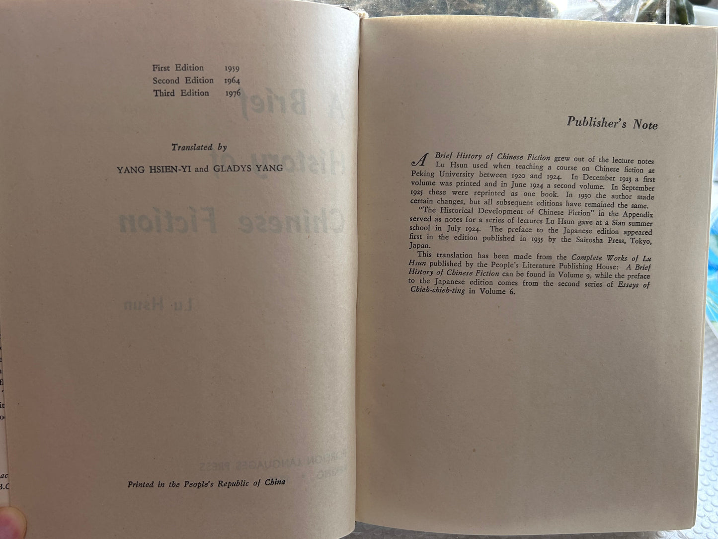 《中國小說史略》作者魯迅, 楊憲益、戴乃迭譯（1976年第三版）A Brief History of Chinese Fiction by Lu Hsun (Foreign Languages Press, 1976 Third Edition)