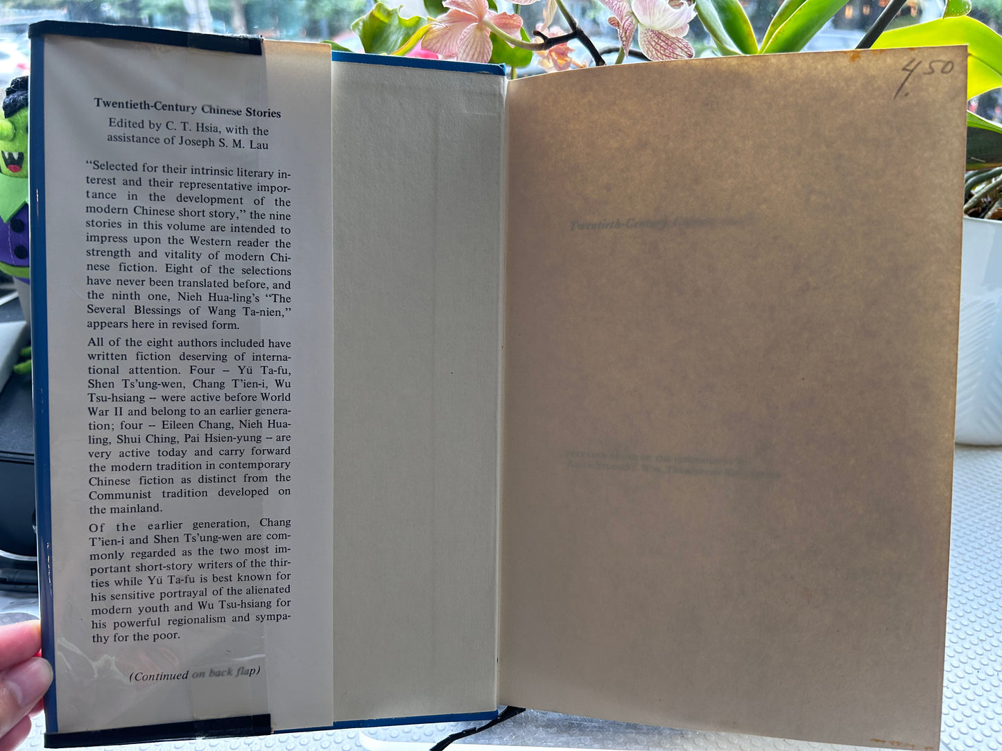 1971年第一版《二十世紀中國小說選》夏志清主編 1971 First Edition Twentieth-Century Chinese Stories Hardcover Edited by C. T. Hsia & Joseph S. M. Lau
