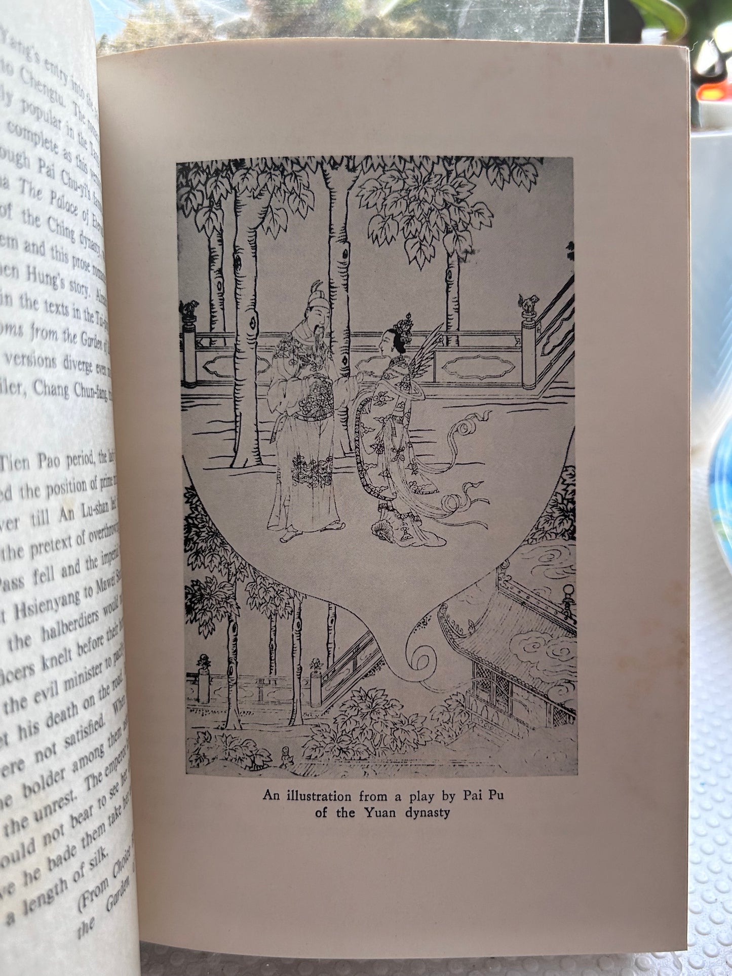 《中國小說史略》作者魯迅, 楊憲益、戴乃迭譯（1976年第三版）A Brief History of Chinese Fiction by Lu Hsun (Foreign Languages Press, 1976 Third Edition)