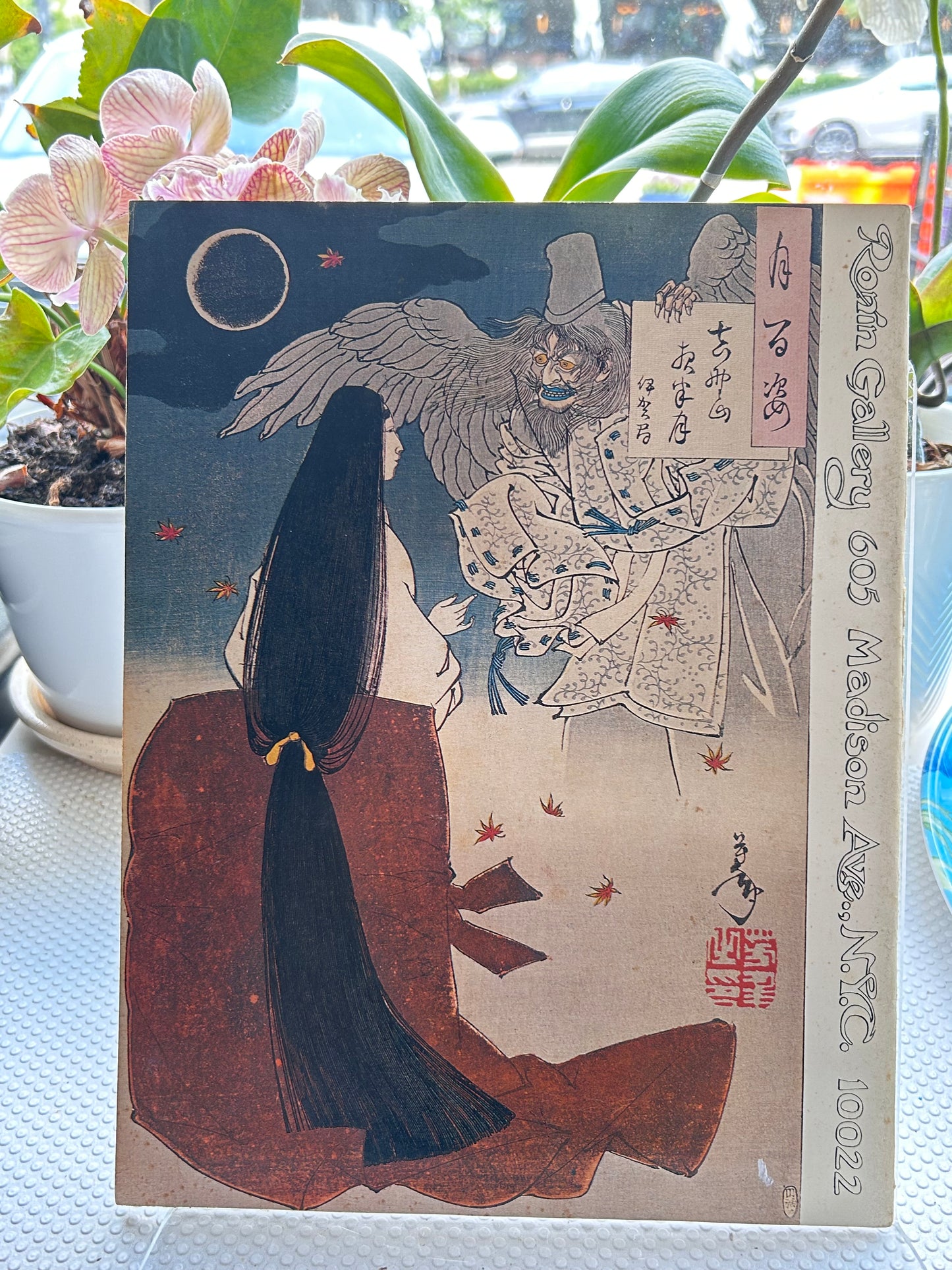 《月岡芳年：月百姿》1978-79 年冬季羅尼畫廊（Ronin Gallery）展覽圖錄 100 Views of the Moon by Yoshitoshi Taiso (1839-1892), Ronin Gallery Winter 1978-79 Catalog