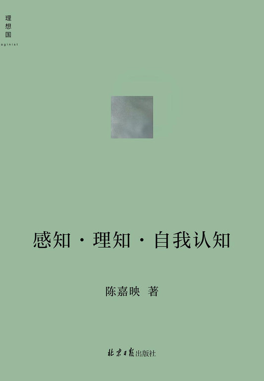 现代性及其不满