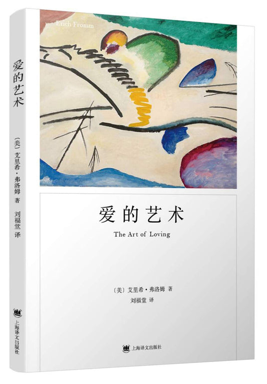 热爱艺术*