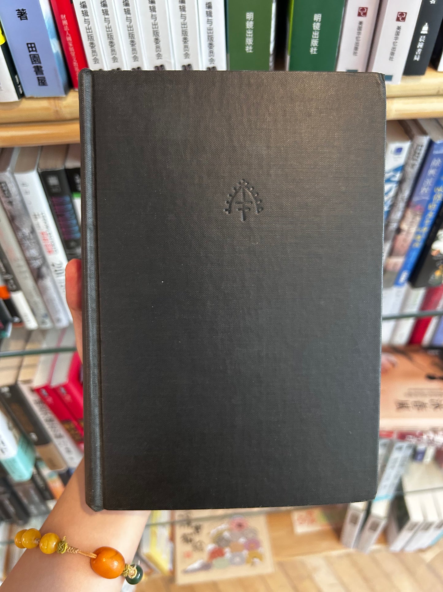 1949 First Edition: W. Somerset Maugham’s A Writer’s Notebook Hardcover 1949年首版《毛姆作家筆記》精裝本