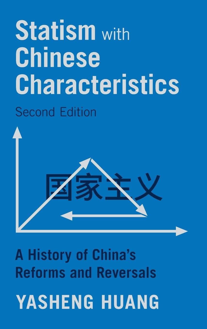 中國特色國家主義：中國改革與倒退的歷史
