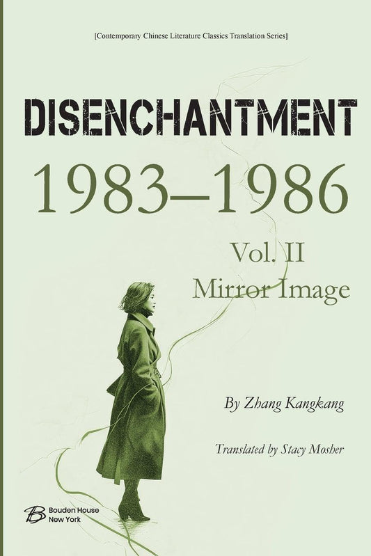 Disenchantment Vol. II: Mirror Image (1983-1986)