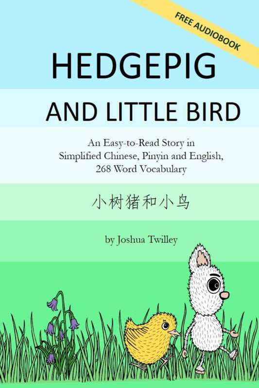 Hedgepig and Little Bird: An Easy-to-Read Story in Simplified Chinese, Pinyin and English, 260 Word Vocabulary