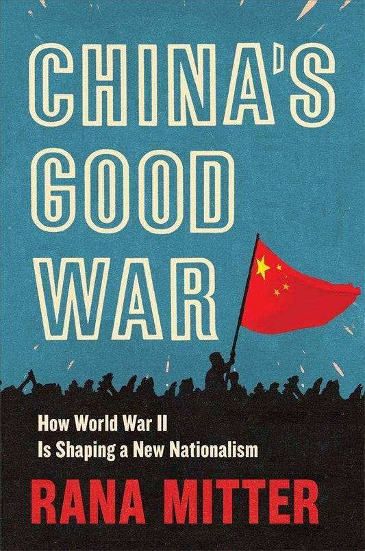 中国的“好战”：二战如何塑造新民族主义