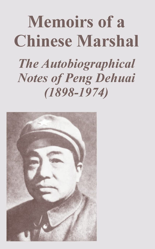 Memoirs of a Chinese Marshal: The Autobiographical Notes of Peng Dehuai (1898-1974) 彭德怀自述