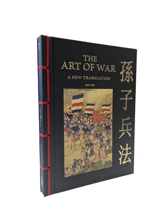《孙子兵法》新译本（中文版）