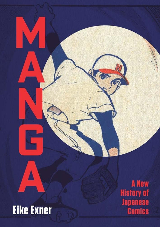 漫畫：日本漫畫新史