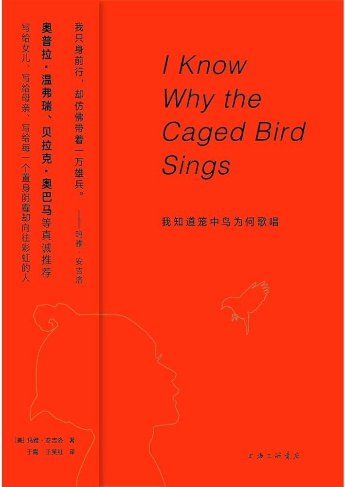 致女儿书:女性三部曲
