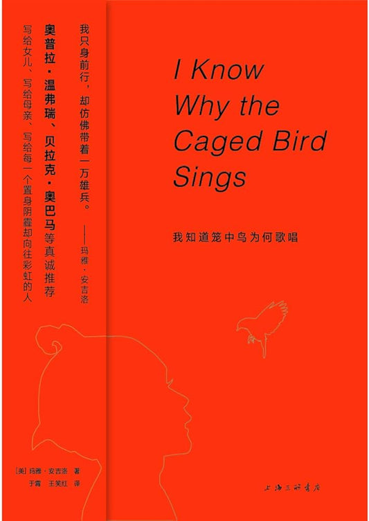 致女儿书:女性三部曲