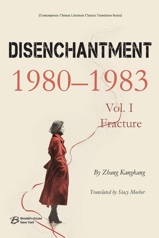 Disenchantment Vol. I: Fracture (1980-1983)