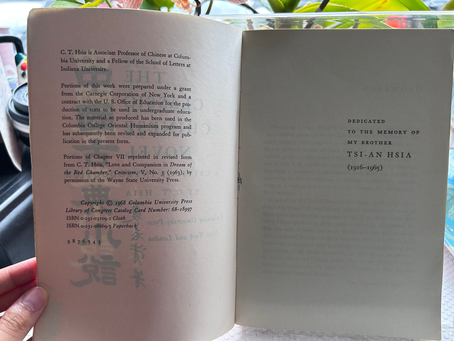 1968年首版《中國古典小說》夏志清著The Classic Chinese Novel: A Critical Introduction by C. T. Hsia, Columbia University Press 1968 First Edition