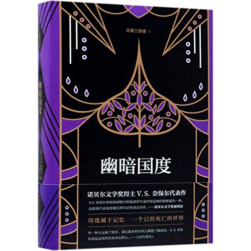 幽暗國度*